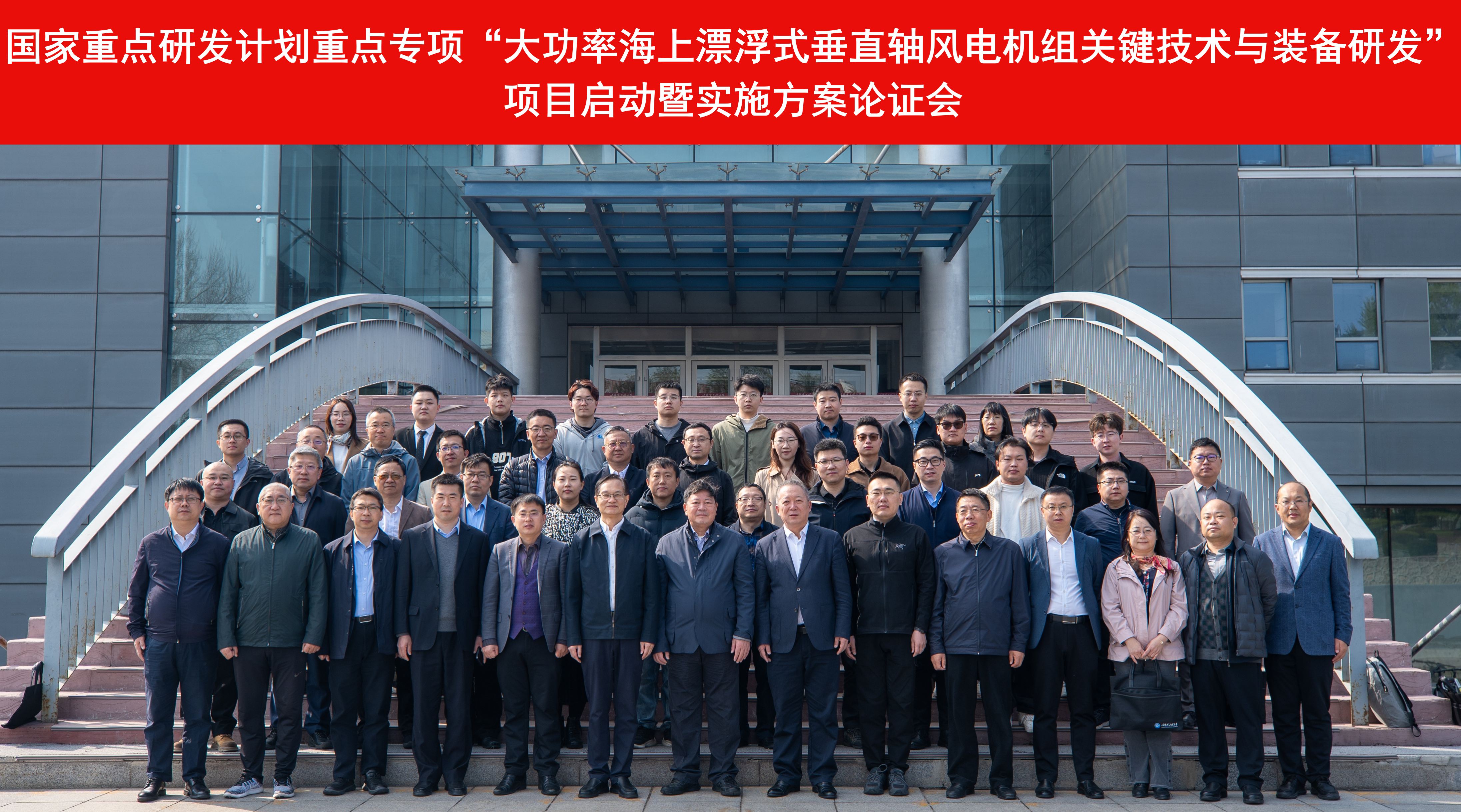 引领全球浮式风电技术革新！哈工...